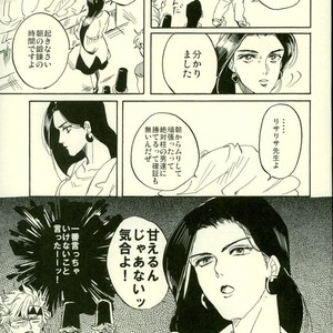 [sowaokiku] Cool or cute – Jojo dj [JP] – Gay Manga sex 5