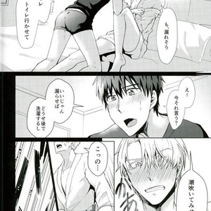 [Nikka (nikka)] Vecha ga bitchabitcha – Yuri!!! on ICE dj [JP] – Gay Manga sex 3
