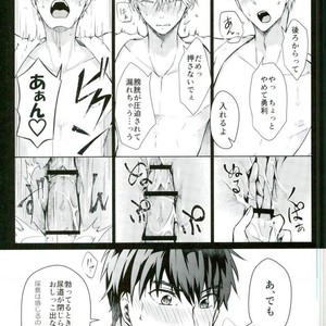 [Nikka (nikka)] Vecha ga bitchabitcha – Yuri!!! on ICE dj [JP] – Gay Manga sex 6