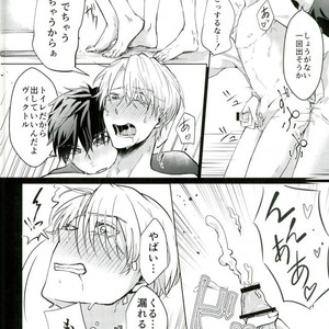 [Nikka (nikka)] Vecha ga bitchabitcha – Yuri!!! on ICE dj [JP] – Gay Manga sex 7