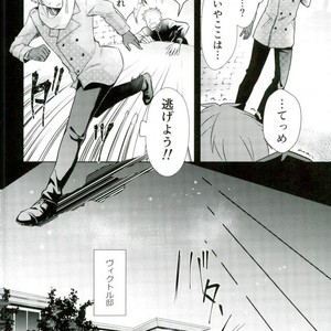 [Nikka (nikka)] Vecha ga bitchabitcha – Yuri!!! on ICE dj [JP] – Gay Manga sex 15