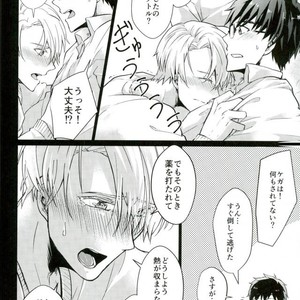 [Nikka (nikka)] Vecha ga bitchabitcha – Yuri!!! on ICE dj [JP] – Gay Manga sex 19