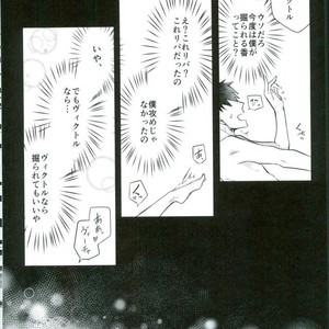 [Nikka (nikka)] Vecha ga bitchabitcha – Yuri!!! on ICE dj [JP] – Gay Manga sex 26