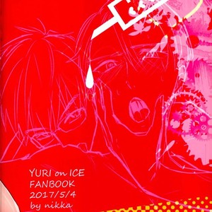 [Nikka (nikka)] Vecha ga bitchabitcha – Yuri!!! on ICE dj [JP] – Gay Manga sex 27