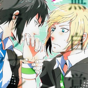 [IRERARERU] Mujikaku Personal – Final Fantasy 15 dj [JP] – Gay Manga sex 2