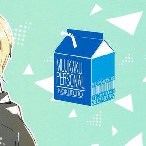 [IRERARERU] Mujikaku Personal – Final Fantasy 15 dj [JP] – Gay Manga sex 3