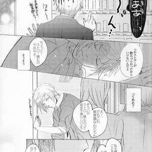 [IRERARERU] Mujikaku Personal – Final Fantasy 15 dj [JP] – Gay Manga sex 6