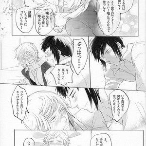 [IRERARERU] Mujikaku Personal – Final Fantasy 15 dj [JP] – Gay Manga sex 18