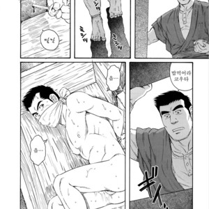[Gengoroh Tagame] Nagamochi no Naka | What’s inside the chest [kr] – Gay Manga sex 4