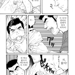[Gengoroh Tagame] Nagamochi no Naka | What’s inside the chest [kr] – Gay Manga sex 5