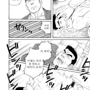 [Gengoroh Tagame] Nagamochi no Naka | What’s inside the chest [kr] – Gay Manga sex 6