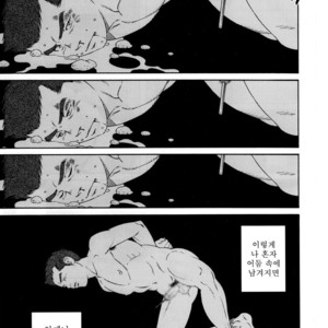 [Gengoroh Tagame] Nagamochi no Naka | What’s inside the chest [kr] – Gay Manga sex 11