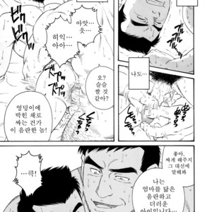 [Gengoroh Tagame] Nagamochi no Naka | What’s inside the chest [kr] – Gay Manga sex 19