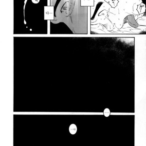 [Gengoroh Tagame] Nagamochi no Naka | What’s inside the chest [kr] – Gay Manga sex 22