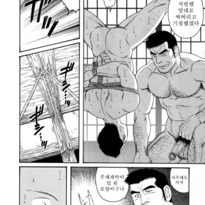 [Gengoroh Tagame] Nagamochi no Naka | What’s inside the chest [kr] – Gay Manga sex 24