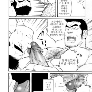 [Gengoroh Tagame] Nagamochi no Naka | What’s inside the chest [kr] – Gay Manga sex 26