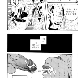 [Gengoroh Tagame] Nagamochi no Naka | What’s inside the chest [kr] – Gay Manga sex 28