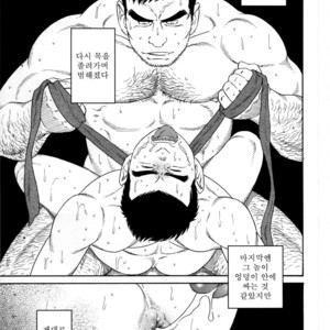 [Gengoroh Tagame] Nagamochi no Naka | What’s inside the chest [kr] – Gay Manga sex 29