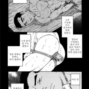 [Gengoroh Tagame] Nagamochi no Naka | What’s inside the chest [kr] – Gay Manga sex 30