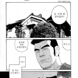 [Gengoroh Tagame] Nagamochi no Naka | What’s inside the chest [kr] – Gay Manga sex 33