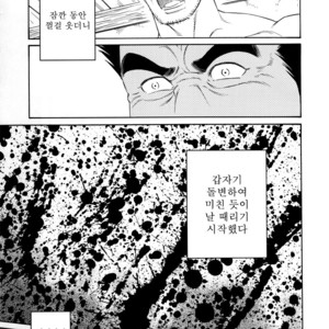 [Gengoroh Tagame] Nagamochi no Naka | What’s inside the chest [kr] – Gay Manga sex 41
