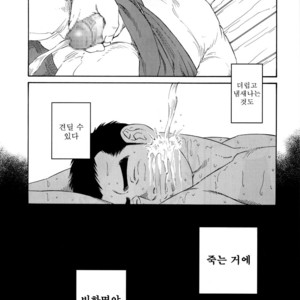 [Gengoroh Tagame] Nagamochi no Naka | What’s inside the chest [kr] – Gay Manga sex 48