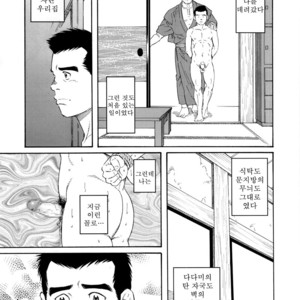 [Gengoroh Tagame] Nagamochi no Naka | What’s inside the chest [kr] – Gay Manga sex 53