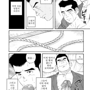 [Gengoroh Tagame] Nagamochi no Naka | What’s inside the chest [kr] – Gay Manga sex 54