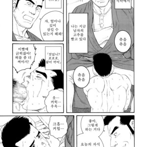 [Gengoroh Tagame] Nagamochi no Naka | What’s inside the chest [kr] – Gay Manga sex 55