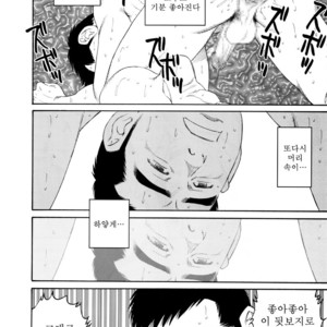 [Gengoroh Tagame] Nagamochi no Naka | What’s inside the chest [kr] – Gay Manga sex 58
