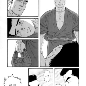 [Gengoroh Tagame] Nagamochi no Naka | What’s inside the chest [kr] – Gay Manga sex 61