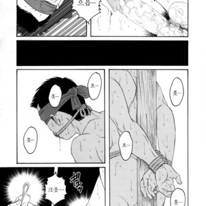 [Gengoroh Tagame] Nagamochi no Naka | What’s inside the chest [kr] – Gay Manga sex 63
