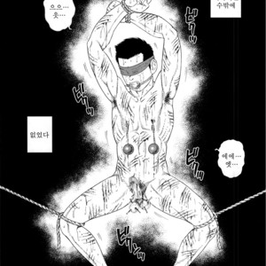 [Gengoroh Tagame] Nagamochi no Naka | What’s inside the chest [kr] – Gay Manga sex 69