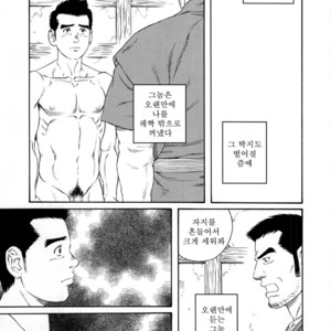 [Gengoroh Tagame] Nagamochi no Naka | What’s inside the chest [kr] – Gay Manga sex 79