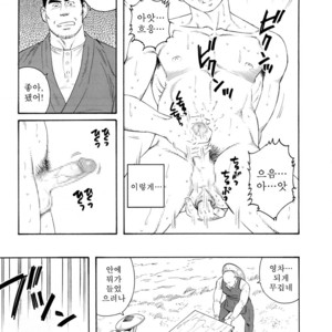 [Gengoroh Tagame] Nagamochi no Naka | What’s inside the chest [kr] – Gay Manga sex 83