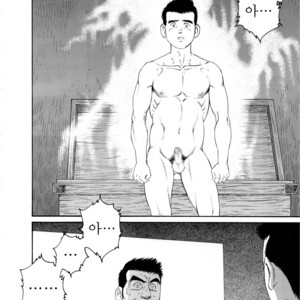 [Gengoroh Tagame] Nagamochi no Naka | What’s inside the chest [kr] – Gay Manga sex 86