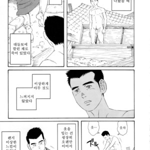 [Gengoroh Tagame] Nagamochi no Naka | What’s inside the chest [kr] – Gay Manga sex 91