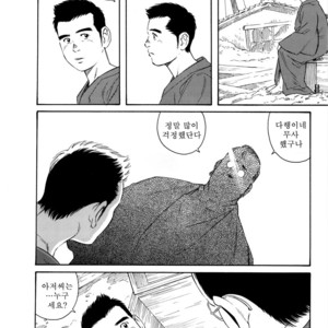 [Gengoroh Tagame] Nagamochi no Naka | What’s inside the chest [kr] – Gay Manga sex 92
