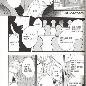 [morco (Imura)] Change – Kuroko no Basuke dj [Kr] – Gay Manga sex 3