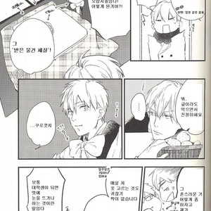 [morco (Imura)] Change – Kuroko no Basuke dj [Kr] – Gay Manga sex 7