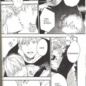 [morco (Imura)] Change – Kuroko no Basuke dj [Kr] – Gay Manga sex 8