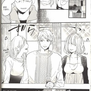 [morco (Imura)] Change – Kuroko no Basuke dj [Kr] – Gay Manga sex 15