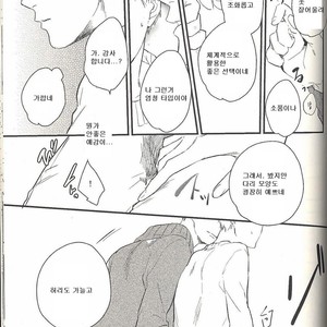 [morco (Imura)] Change – Kuroko no Basuke dj [Kr] – Gay Manga sex 18