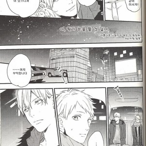 [morco (Imura)] Change – Kuroko no Basuke dj [Kr] – Gay Manga sex 22