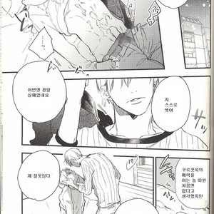 [morco (Imura)] Change – Kuroko no Basuke dj [Kr] – Gay Manga sex 24