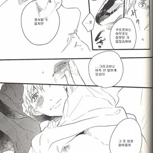 [morco (Imura)] Change – Kuroko no Basuke dj [Kr] – Gay Manga sex 26