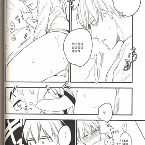 [morco (Imura)] Change – Kuroko no Basuke dj [Kr] – Gay Manga sex 28