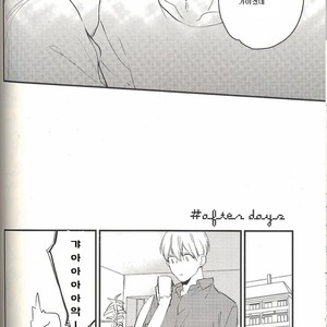 [morco (Imura)] Change – Kuroko no Basuke dj [Kr] – Gay Manga sex 30