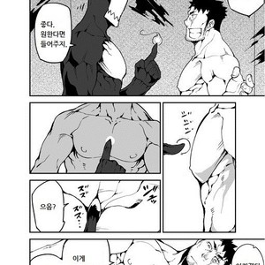 [naop] Summon X Sacrifice [Korean] – Gay Manga sex 4