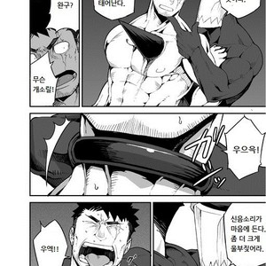 [naop] Summon X Sacrifice [Korean] – Gay Manga sex 12